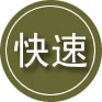 汤阴24小时道路救援