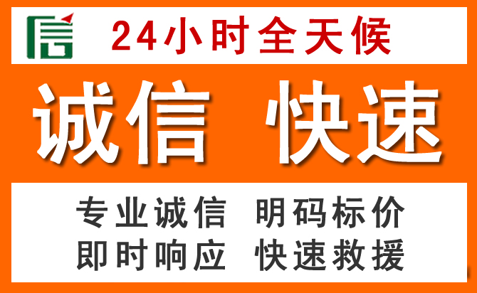 如何制定合理价格策略缓解汤阴道路救援售后压力