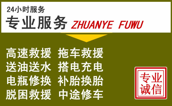 新能源汽车保有量攀升,汤阴道路救援行业未来发展新趋势解析